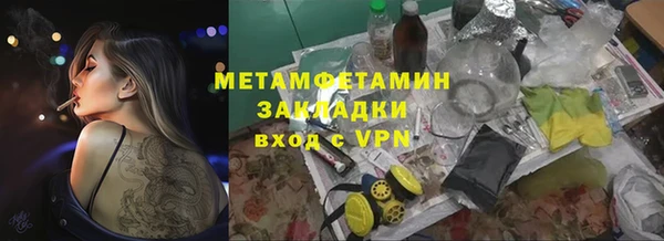 каннабис Бугульма