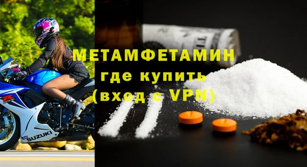 ECSTASY Бородино